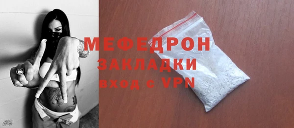 COCAINE Белоозёрский