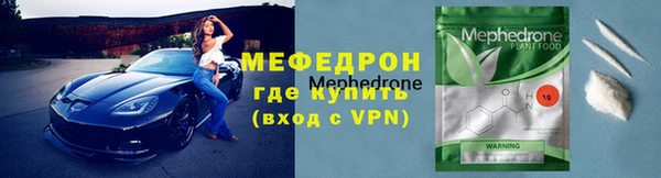 альфа пвп VHQ Беломорск