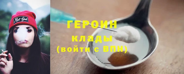 COCAINE Белоозёрский