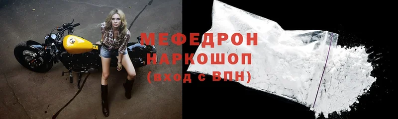 blacksprut зеркало  Слюдянка  Мефедрон mephedrone 